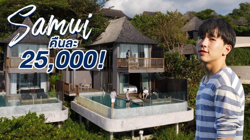 Samui luxury hotel 25,000THB a night at Silavadee and enjoy watersports with local business.