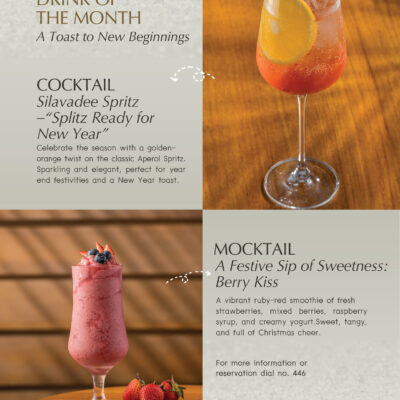 مشروبا الشهر – نوفمبر