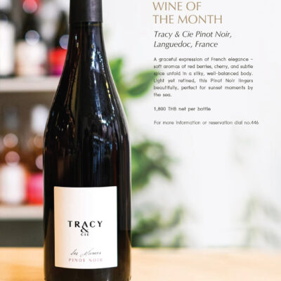ไวน์ประจำเดือน – Tracy & Cie Pinot Noir, Languedoc, France