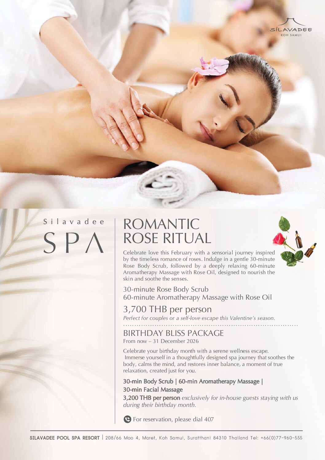 泰式养生仪式<br>水疗与健康优惠