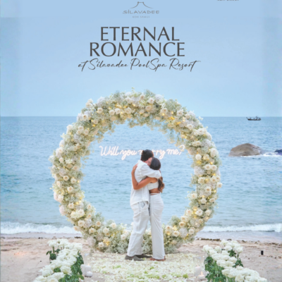 โปรโมชันวาเลนไทน์